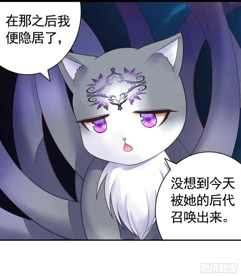 纯情魅魔屑剑仙免费漫画大结局漫画,液体魅魔触手喵42图