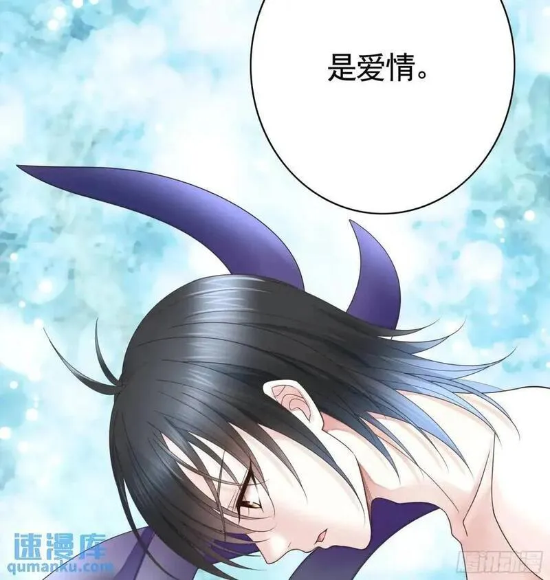 纯情魅魔屑剑仙免费漫画大结局漫画,看他的肚子4图