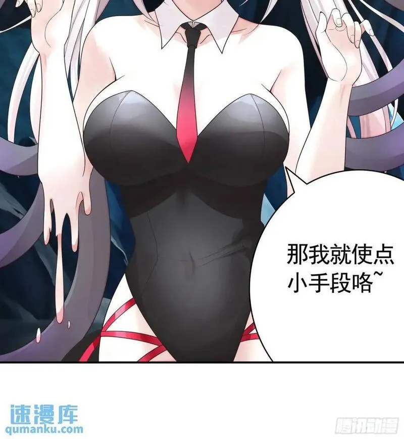 纯情魅魔屑剑仙免费漫画大结局漫画,看他的肚子42图