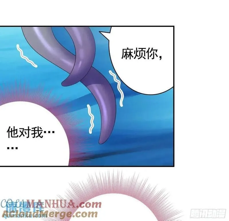 纯情魅魔屑剑仙免费漫画大结局漫画,看他的肚子13图