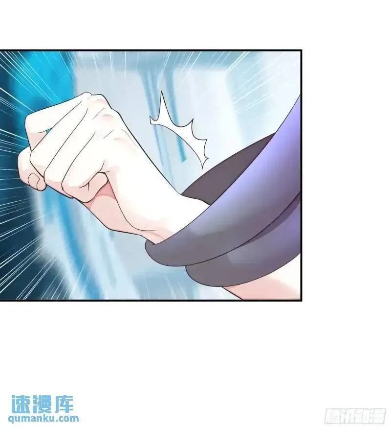 纯情魅魔屑剑仙小说结局漫画,能给我件衣服吗9图