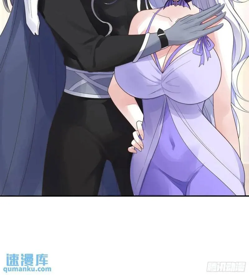 纯情魅魔屑剑仙免费漫画大结局漫画,抢亲的人竟然是18图