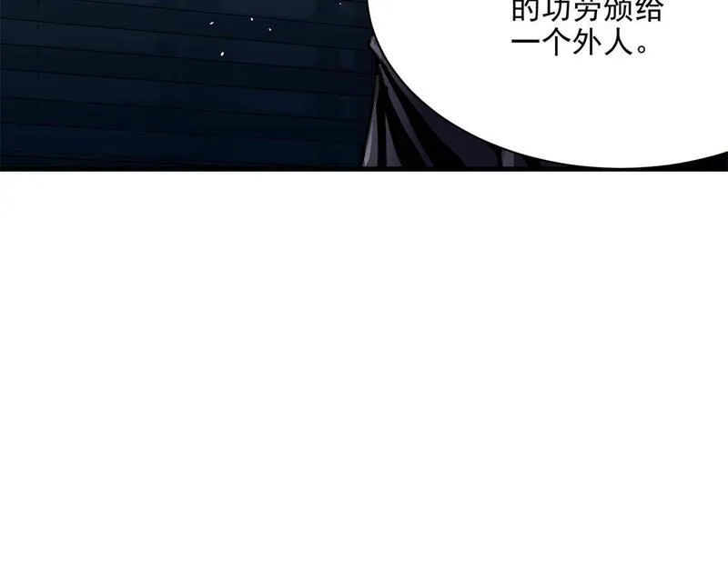 这个世界过于危险漫画,84 委以重任67图