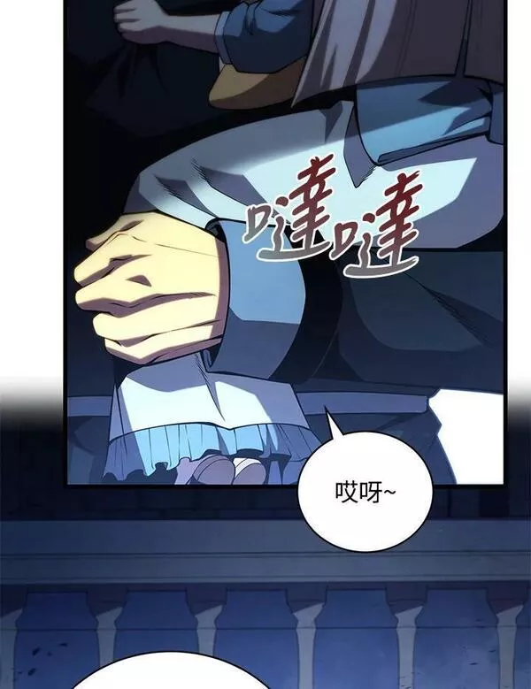 剑术名门的小儿子第二季漫画,第61话82图