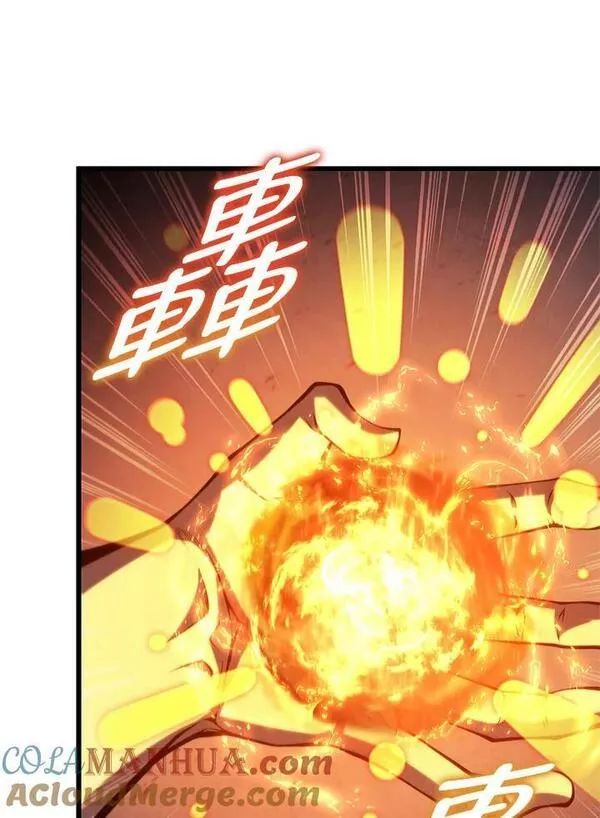 剑术名门的小儿子完结没漫画,第64话61图