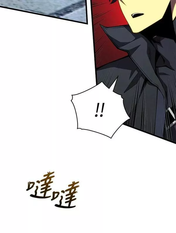 剑术名门的小儿子免费看漫画,第68话39图