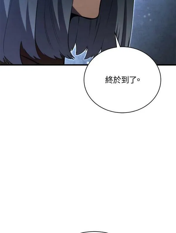 剑术名门的小儿子完结没漫画,第73话130图