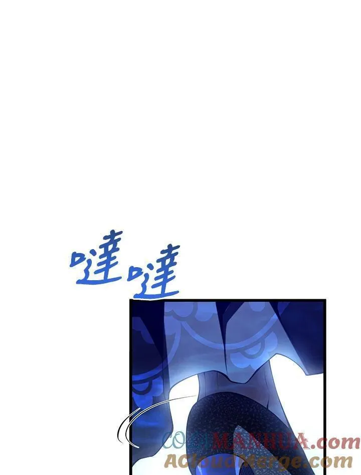 剑术名门的小儿子完结没漫画,第83话85图