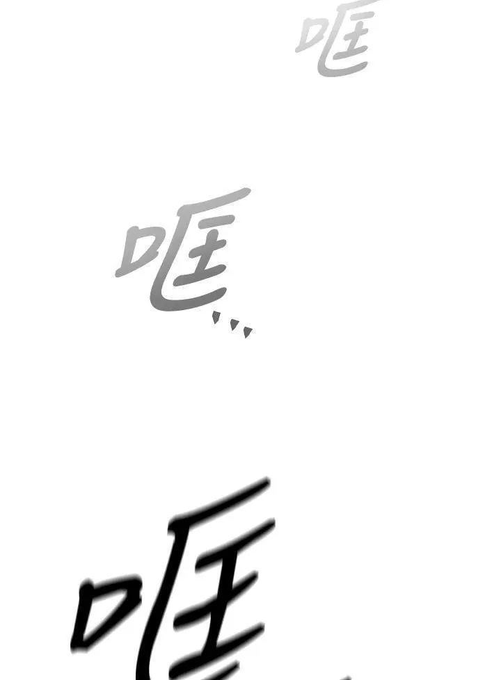 剑术名门的小儿子完结没漫画,第84话59图