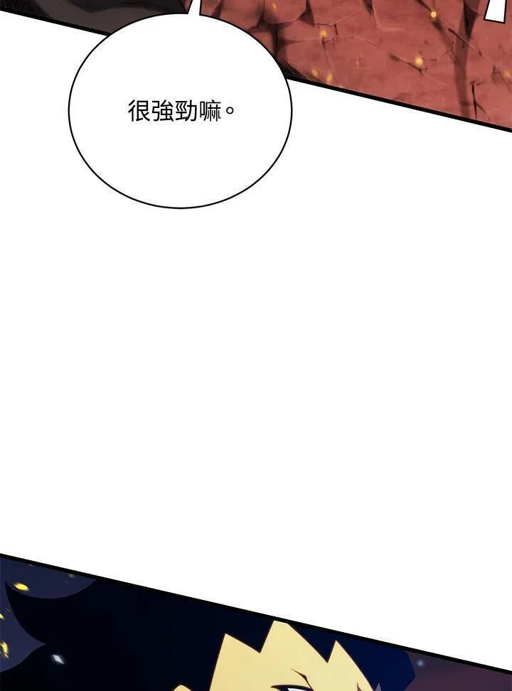 剑术名门的小儿子完结没漫画,第84话86图