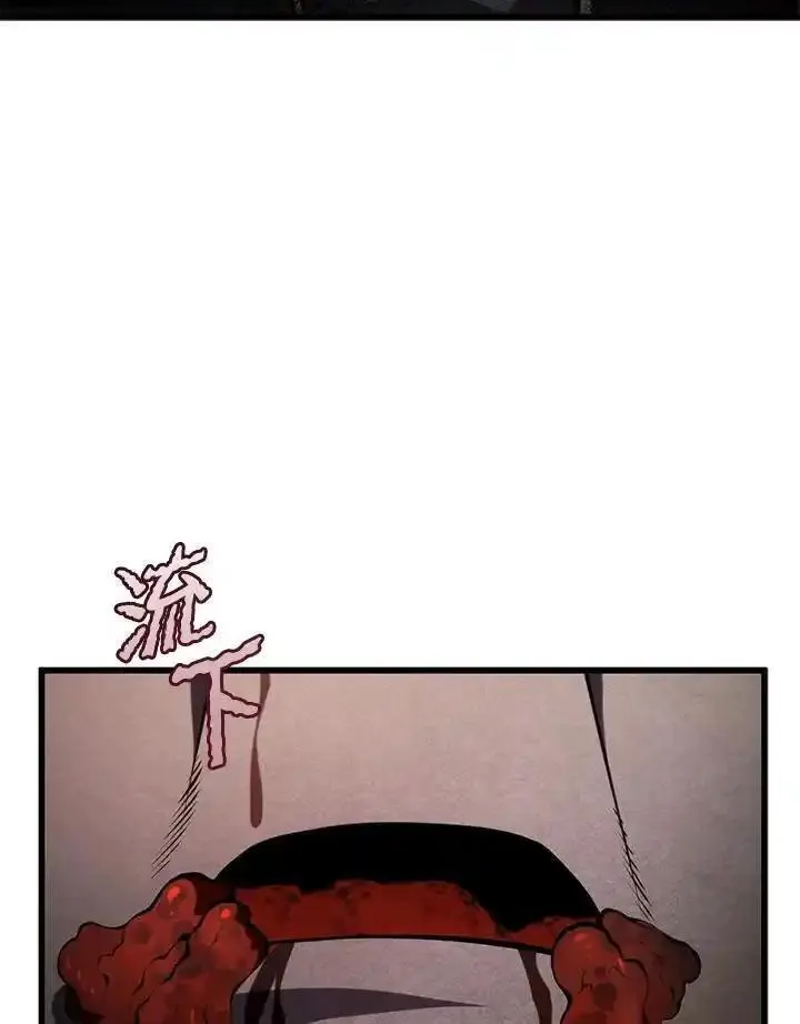 剑术名门的小儿子免费看漫画,第97话63图