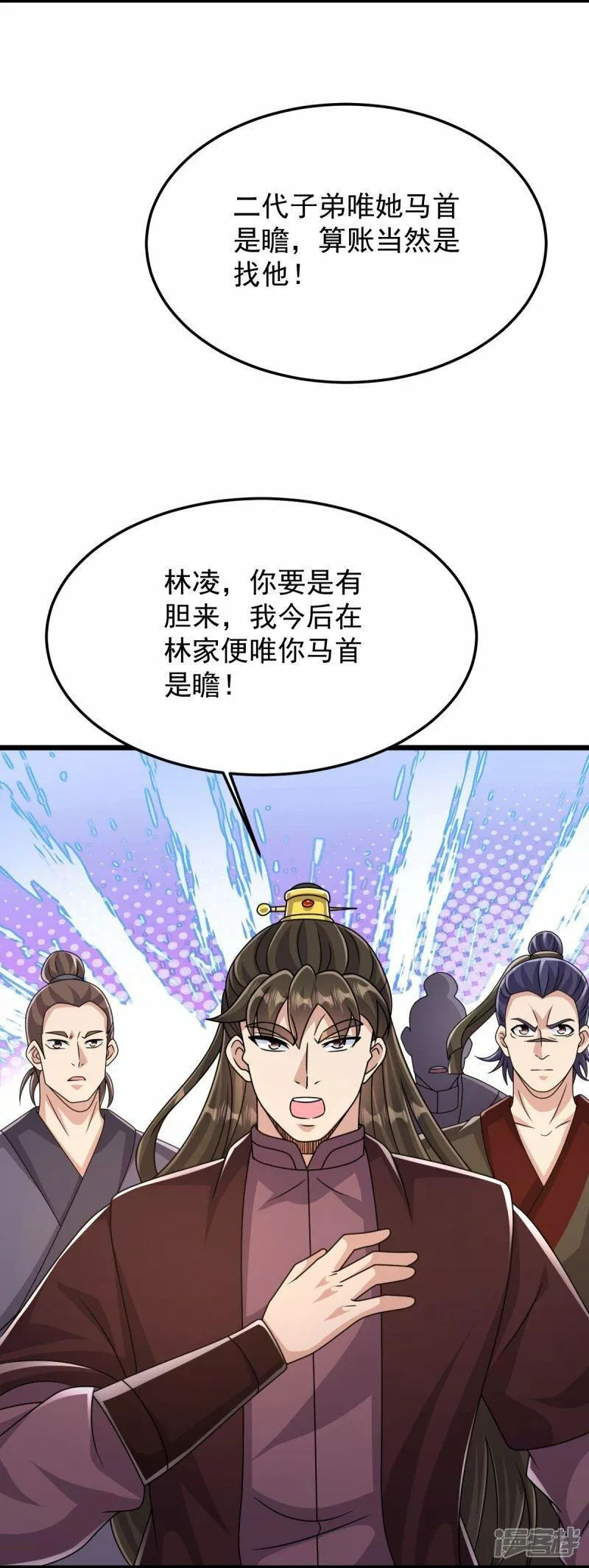 完美至尊免费阅读漫画,第74话 你们想做什么？23图