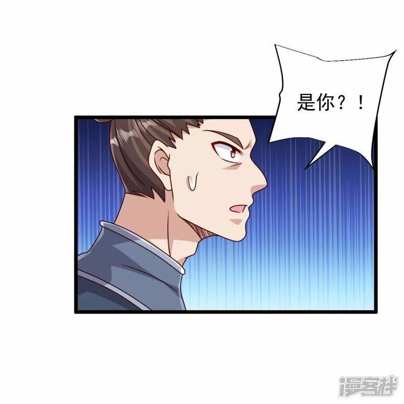 完美至尊免费阅读漫画,第74话 你们想做什么？34图