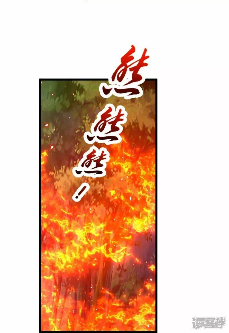 完美至尊为什么停更了漫画,第76话 就是这个感觉！8图