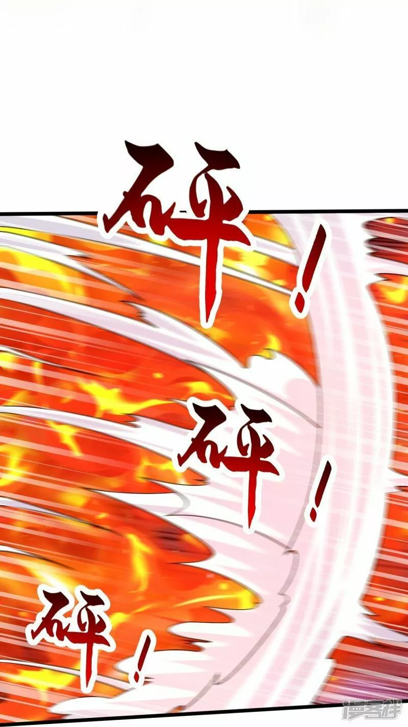 完美至尊漫画,第77话 不可能！6图