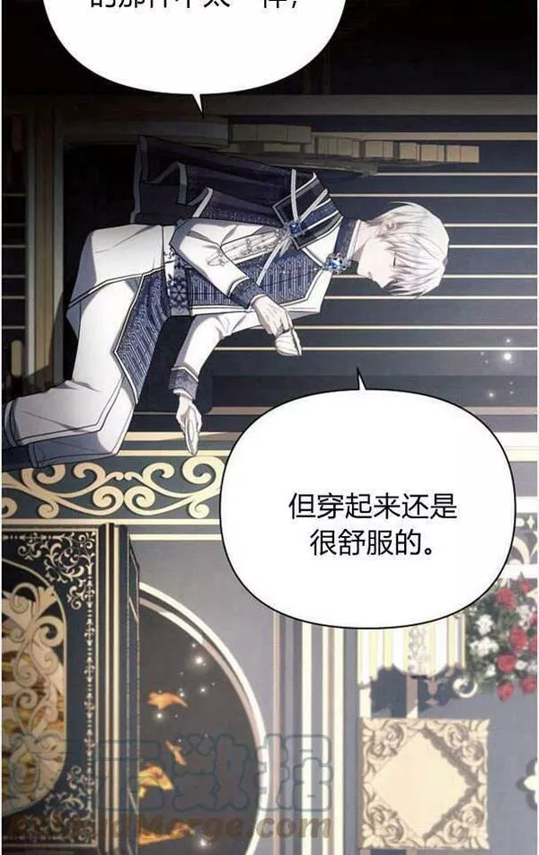 阿斯塔特漫画,第36话5图