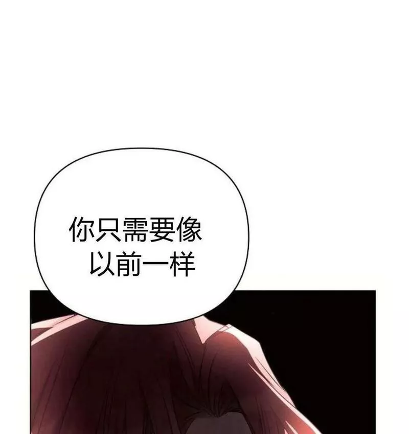 阿斯塔特漫画,第42话 295图