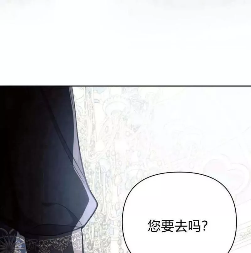 阿斯塔特漫画,第46话106图