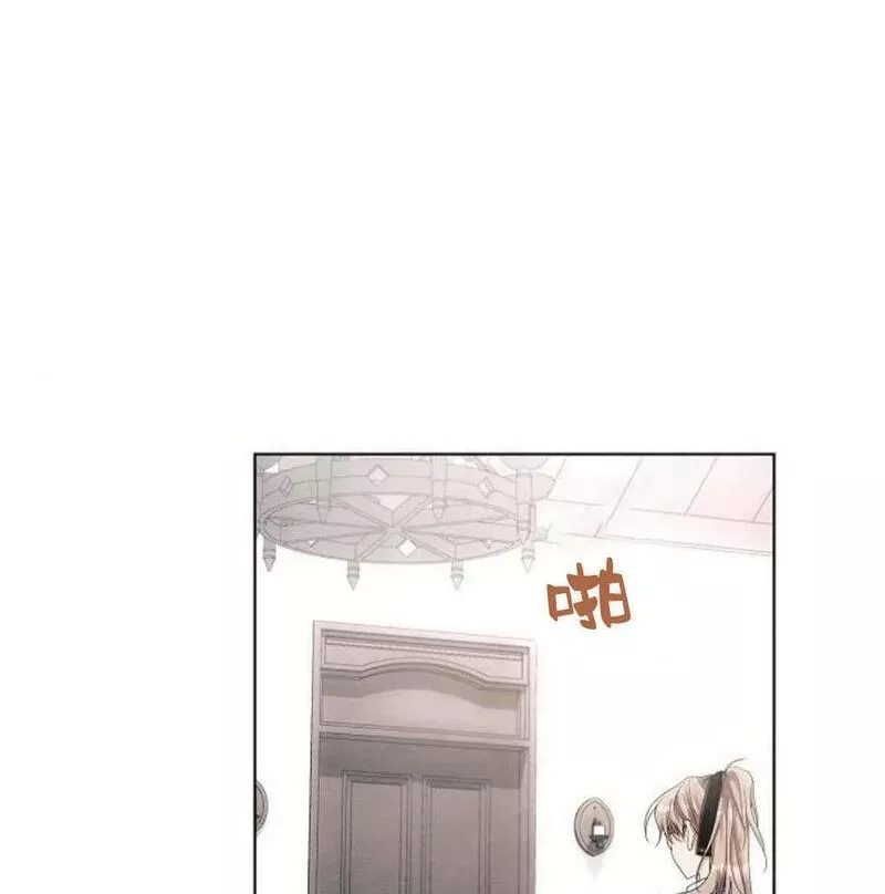 阿斯塔特漫画,第46话23图