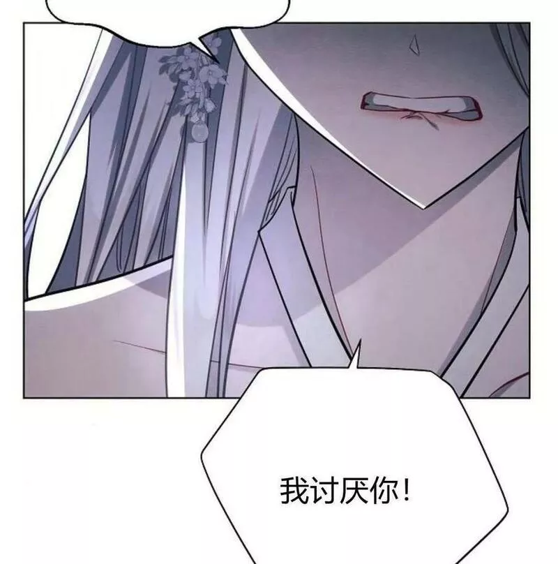 阿斯塔特漫画,第46话155图