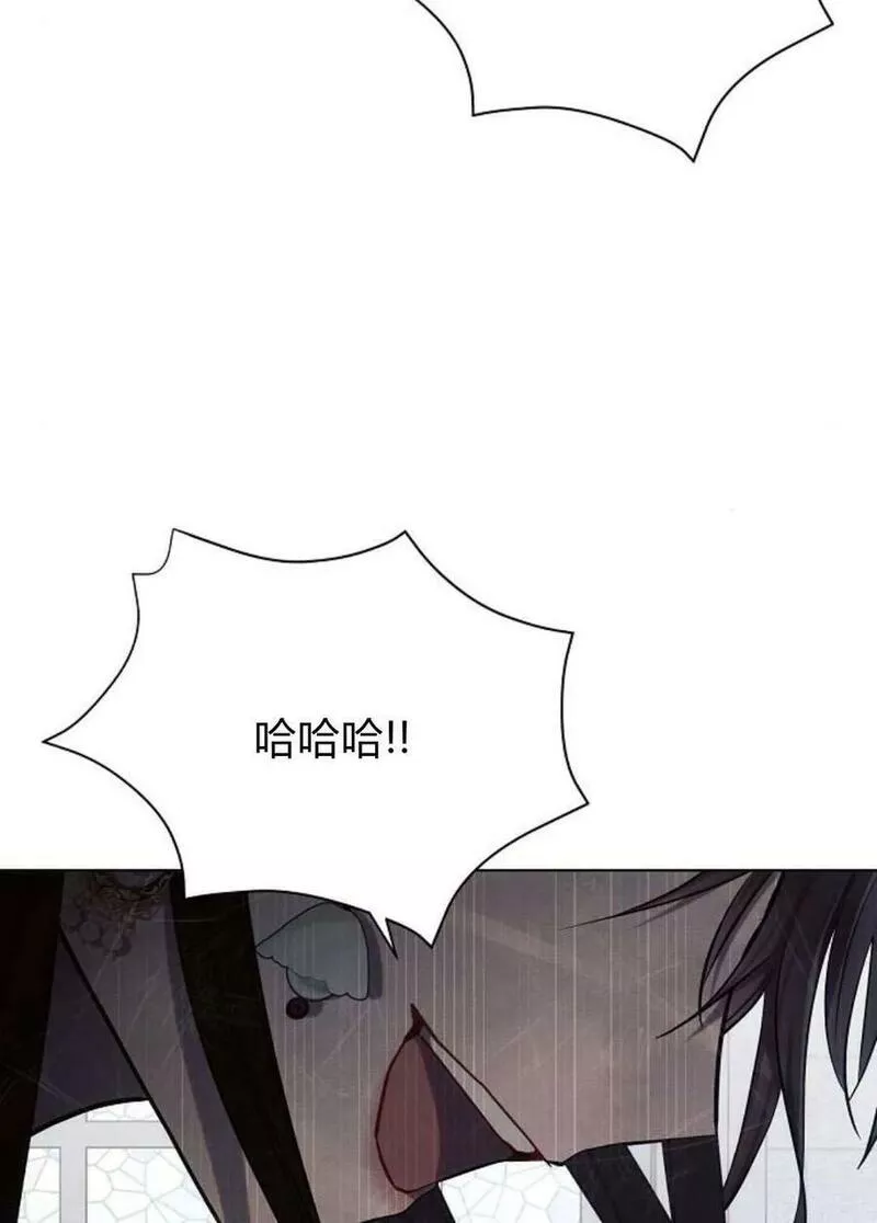 阿斯塔特漫画,第49话90图