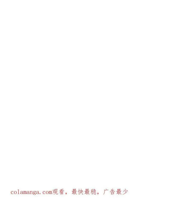 阿斯塔特漫画,第57话162图