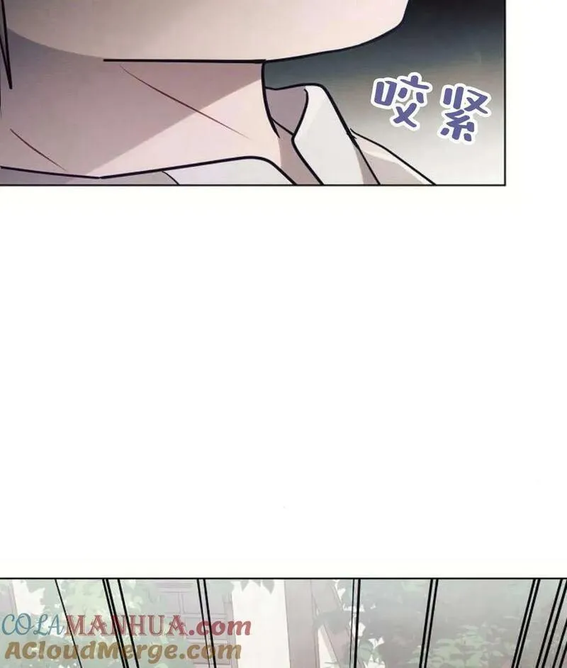 阿斯塔特漫画,第57话65图