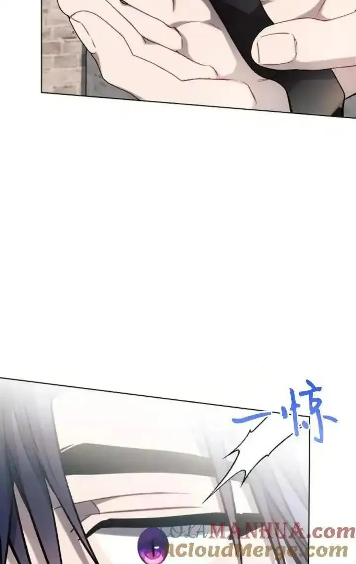 阿斯塔特漫画,第69话94图