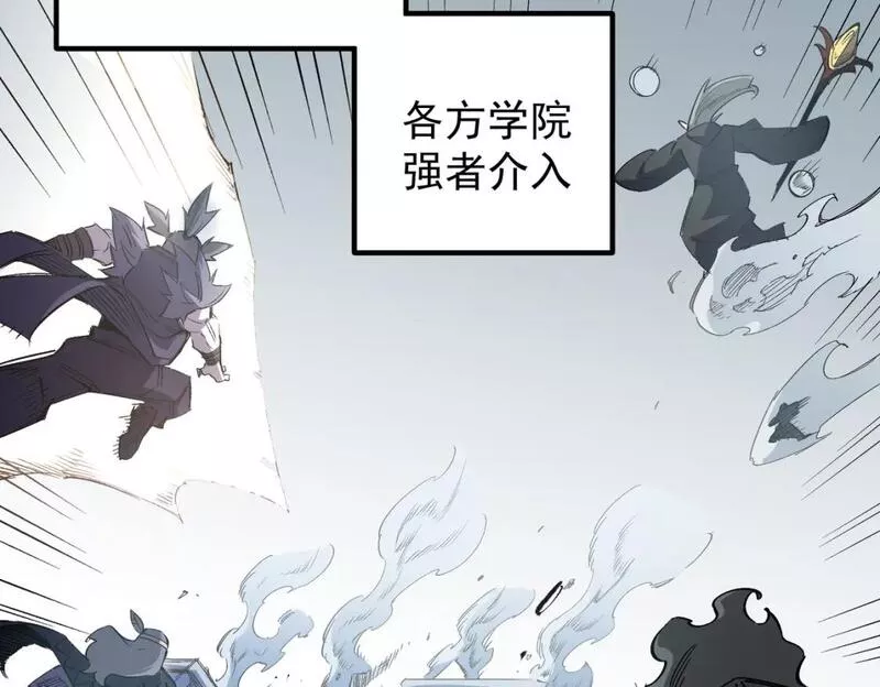 无职散人漫画,第44话 确实很&lsquo;稀罕&rsquo;66图