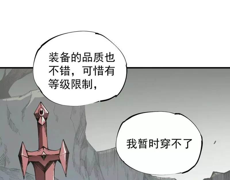 无职散人漫画,第44话 确实很&lsquo;稀罕&rsquo;30图