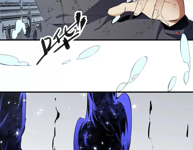 无职散人漫画,第45话 火焰质变，幽冥魔焰！78图