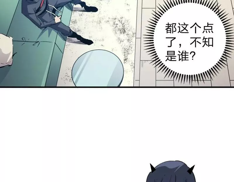 无职散人漫画,第45话 火焰质变，幽冥魔焰！54图