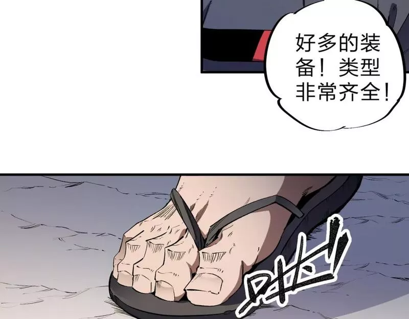 无职散人漫画,第45话 火焰质变，幽冥魔焰！99图