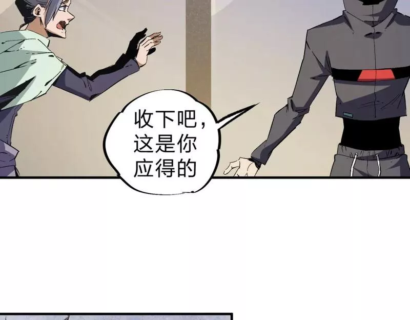 无职散人漫画,第45话 火焰质变，幽冥魔焰！24图