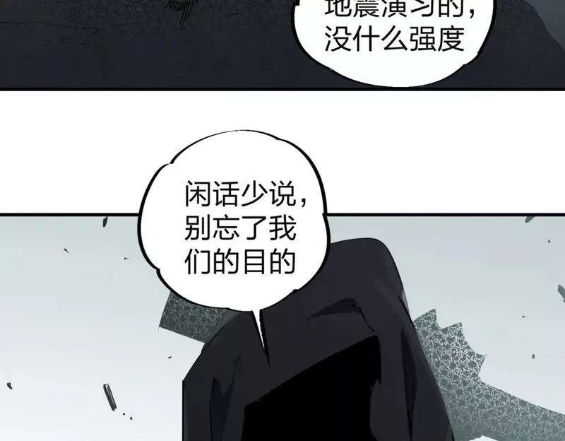 全民转职无职的我终结了神明漫画免费观看漫画,第47话：碾压，一个也别想逃！10图