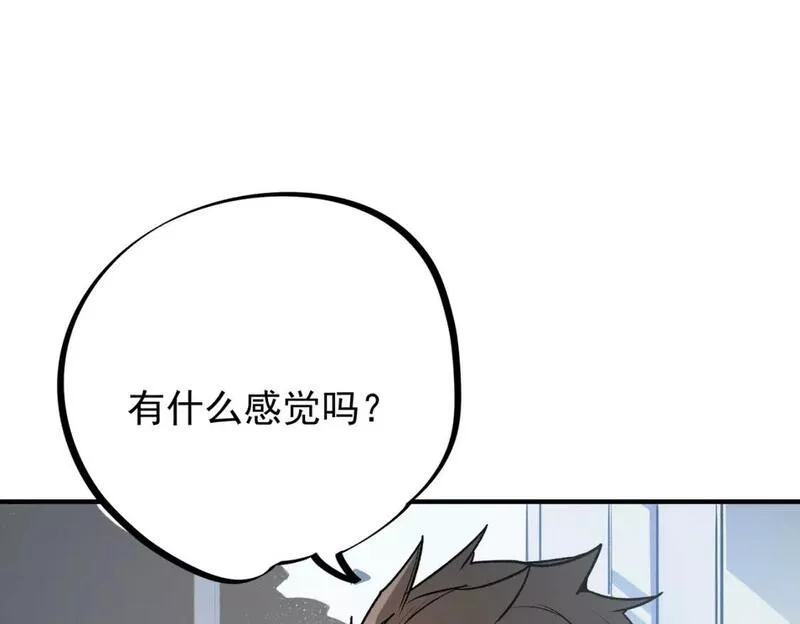 无职散人漫画,第48话：云棠初觉醒，时间系天赋！61图