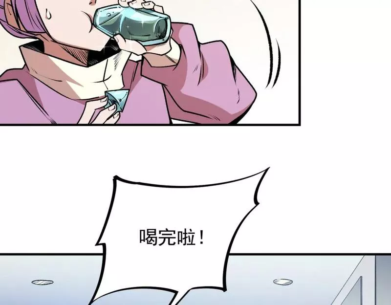 无职散人漫画,第48话：云棠初觉醒，时间系天赋！59图