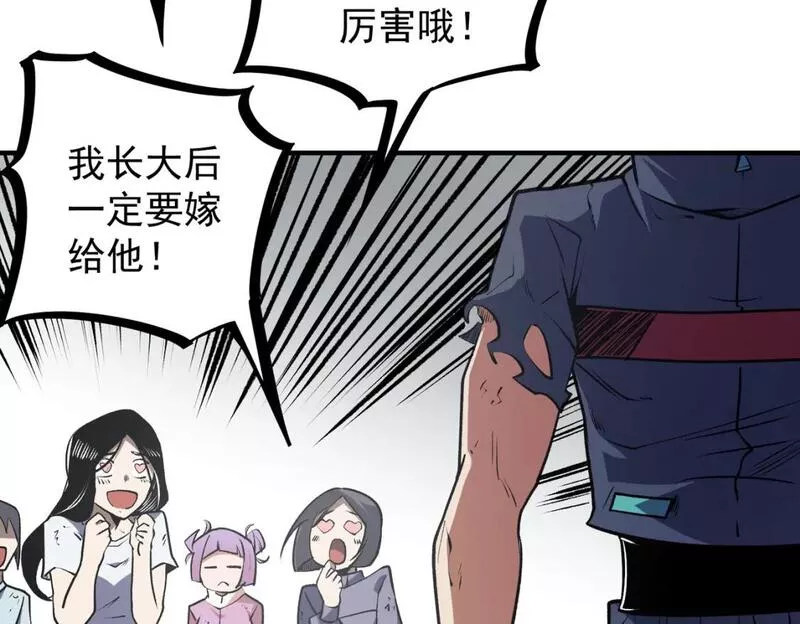 无职散人漫画,第48话：云棠初觉醒，时间系天赋！8图