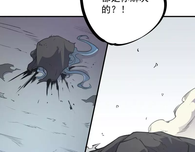 无职散人漫画,第48话：云棠初觉醒，时间系天赋！15图