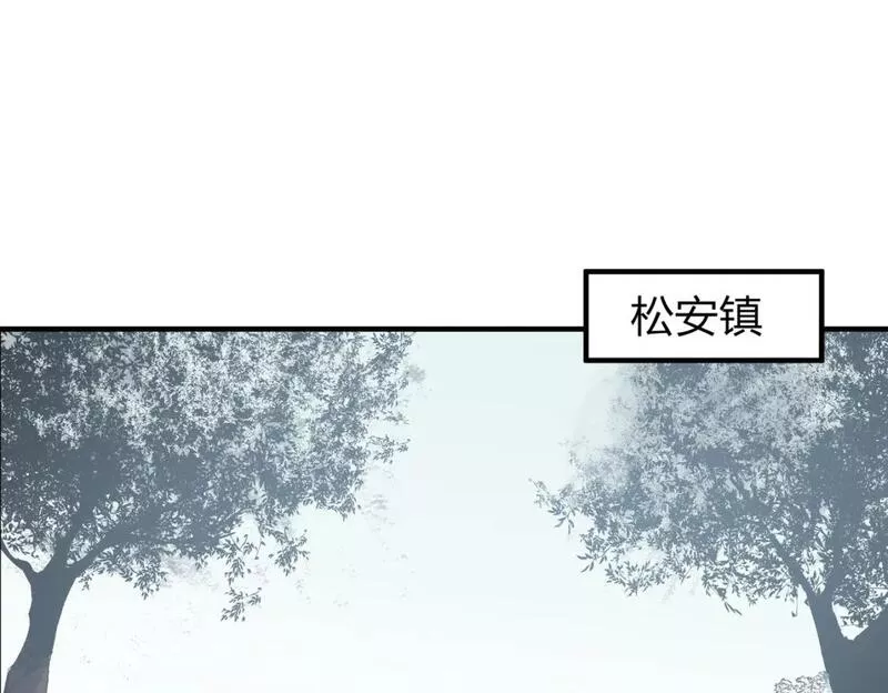 全民转职无职的我终结了神明漫画免费下拉式漫画,第49话：反击开始，加入猎魔小队！100图