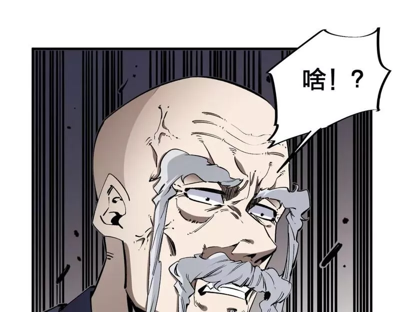 全民转职无职的我终结了神明漫画免费下拉式漫画,第49话：反击开始，加入猎魔小队！77图