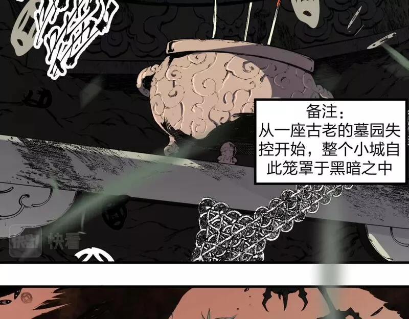 全民转职无职的我终结了神明漫画免费下拉式漫画,第49话：反击开始，加入猎魔小队！31图