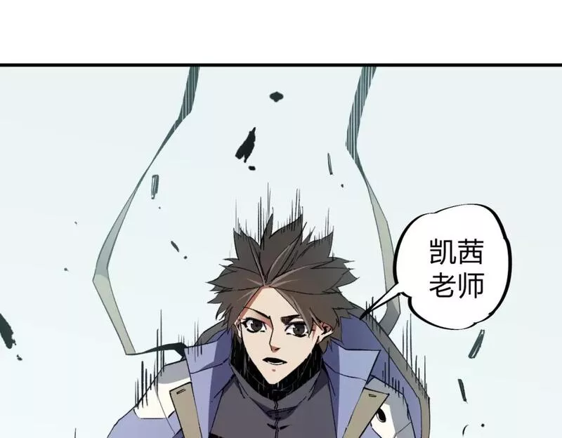 全民转职无职的我终结了神明漫画免费下拉式漫画,第49话：反击开始，加入猎魔小队！110图