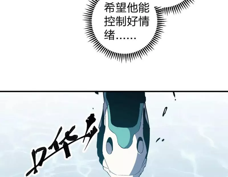 全民转职无职的我终结了神明漫画免费下拉式漫画,第49话：反击开始，加入猎魔小队！108图