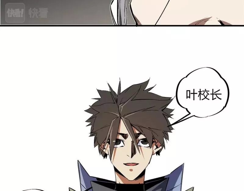 全民转职无职的我终结了神明漫画免费下拉式漫画,第49话：反击开始，加入猎魔小队！74图