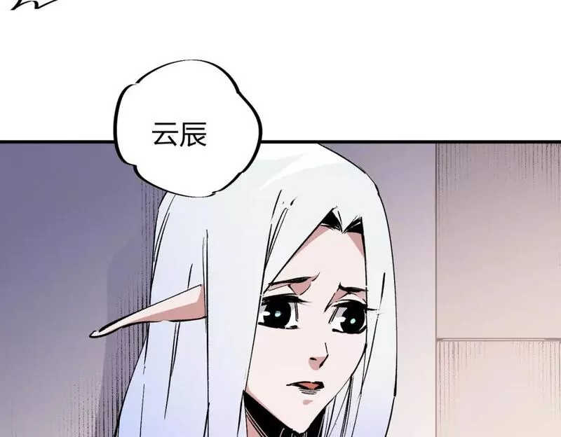 全民转职无职的我终结了神明漫画免费下拉式漫画,第49话：反击开始，加入猎魔小队！61图