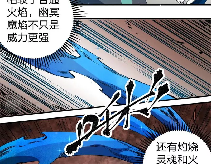 全民转职无职的我终结了神明漫画免费下拉式漫画,第49话：反击开始，加入猎魔小队！45图