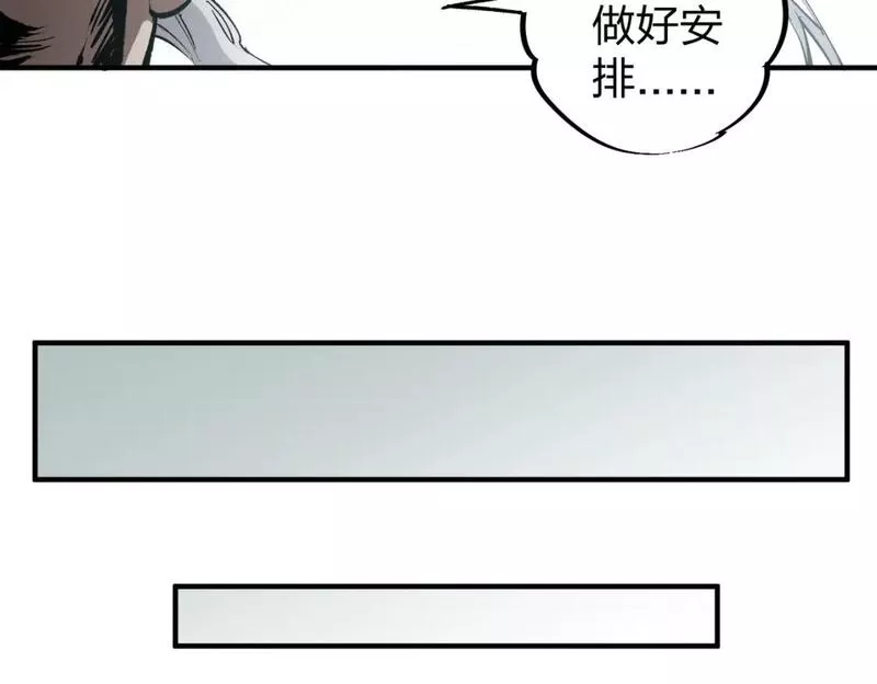 全民转职无职的我终结了神明漫画免费下拉式漫画,第49话：反击开始，加入猎魔小队！99图