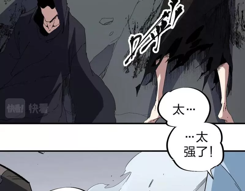 无职散人漫画,第51话：单人绕后，我叫吕妙玲！23图