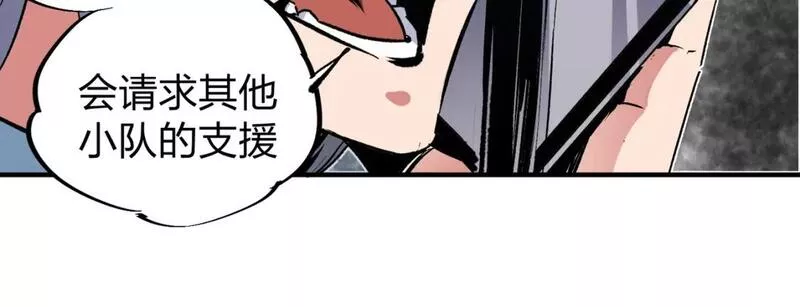 无职散人漫画,第51话：单人绕后，我叫吕妙玲！53图